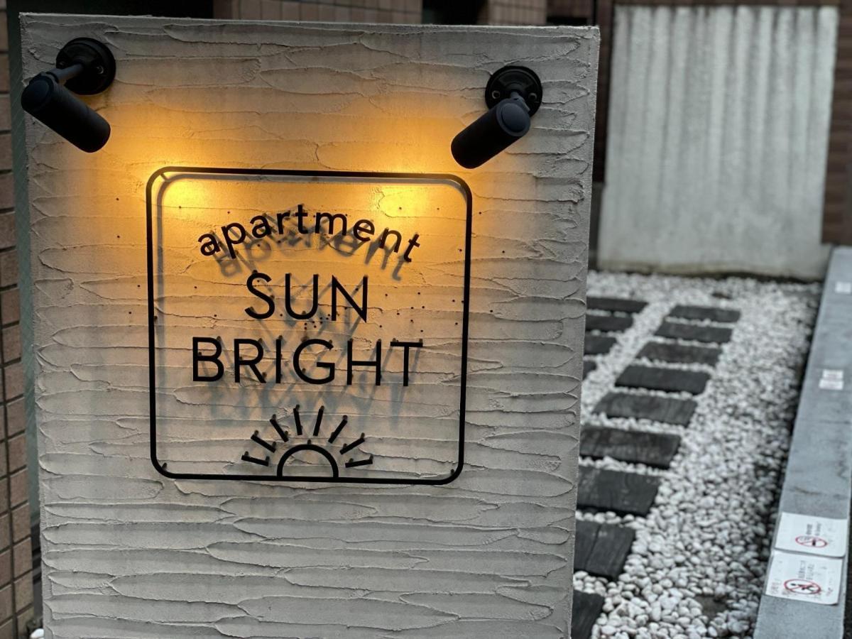 Apartment Sun Bright - Vacation Stay 89260V — Photos 2